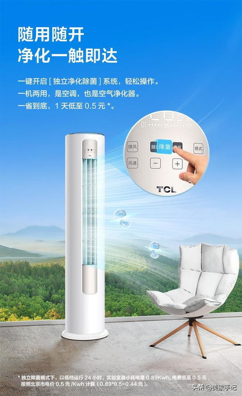 裝修設(shè)計巧思 舒適家居，幸福升級